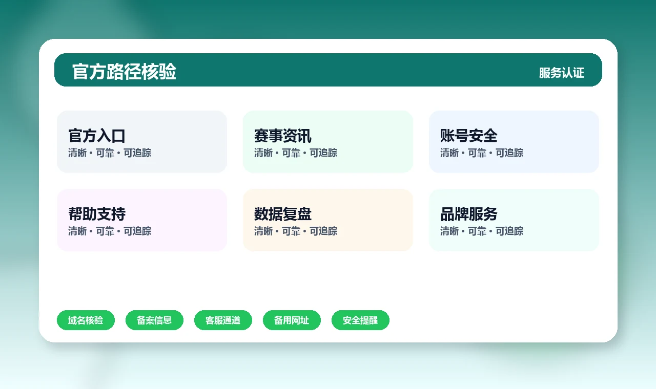 爱体育登录 官方入口、APP下载与帮助中心界面