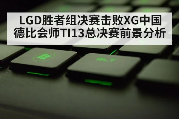 gaming keyboard close up