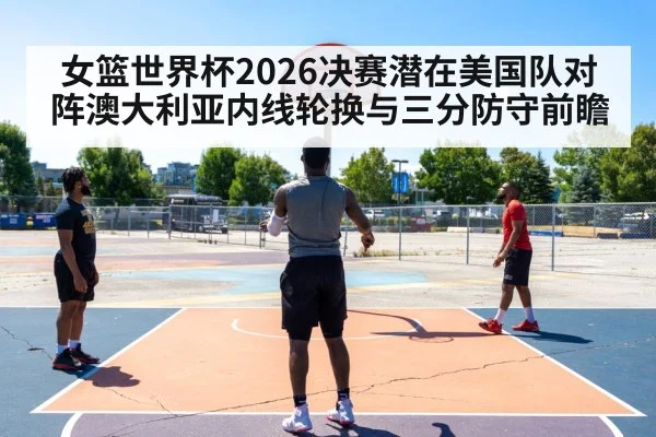 basketball three point shot